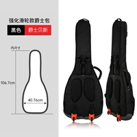 【Vertigo Ultra】 Пульсирующая джазовая сумка | черный