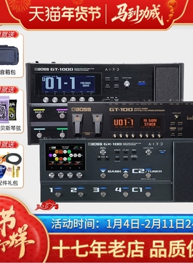 罗兰BOSS综合效果器GX100 GT100 GT1000电吉他贝司贝斯效果器