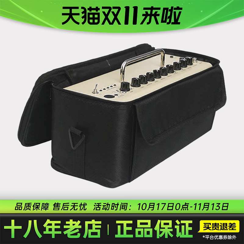 雅马哈THR10适用音箱包THR30专用便携包加厚罗兰KATANA AIR音箱包