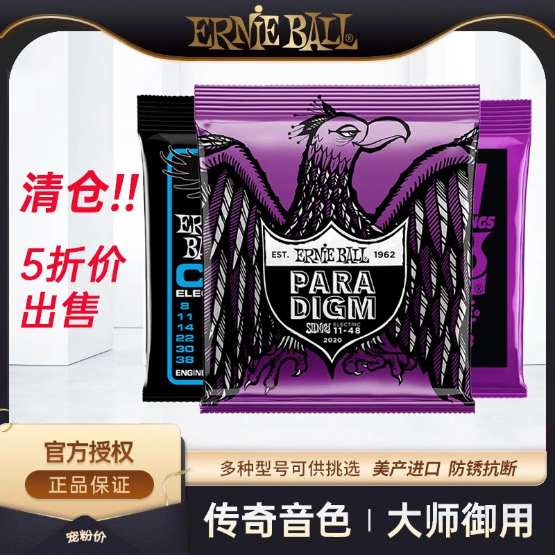 特价清仓库存不多先到先得图片
