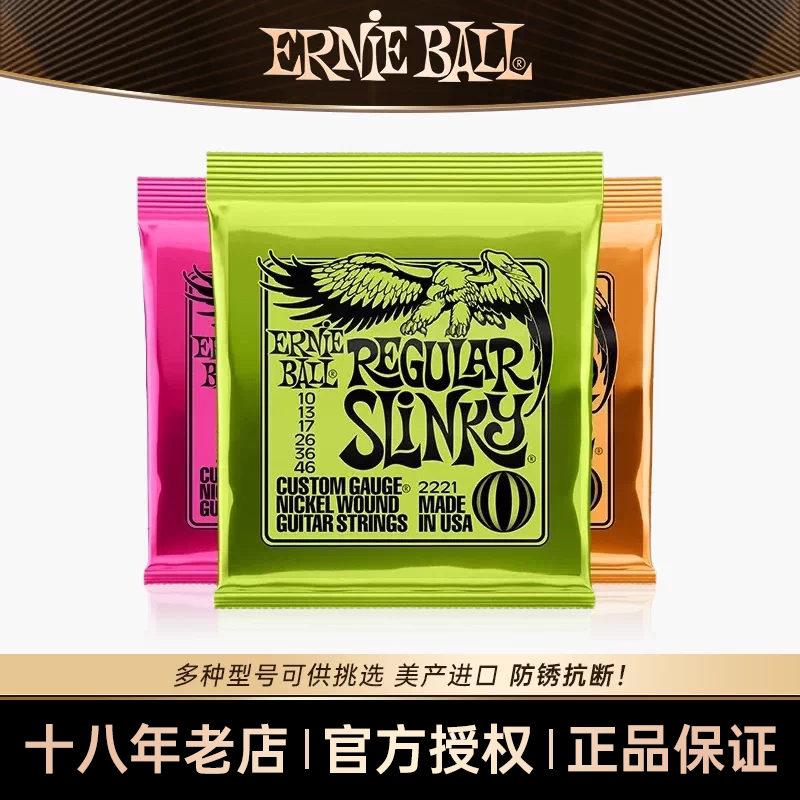 18年老店送超多赠品热销8000+图片
