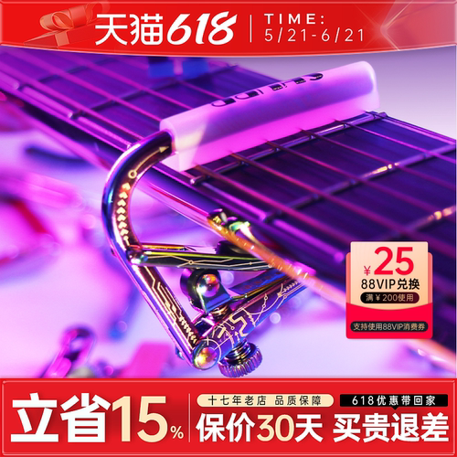 SHUBB夏伯变调夹玫瑰桃桃
