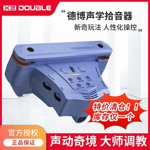 Double德博拾音器G0 Pro无线加振拾音器免开孔智内录带loop效果
