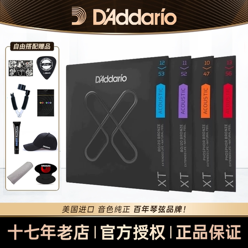 达达里奥涂层防锈琴弦EXP16升级