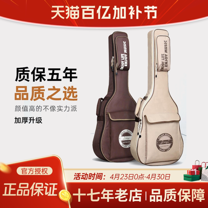 吉他琴包41寸通用加厚36民谣40寸背包专用袋高颜值琴套电吉他琴包