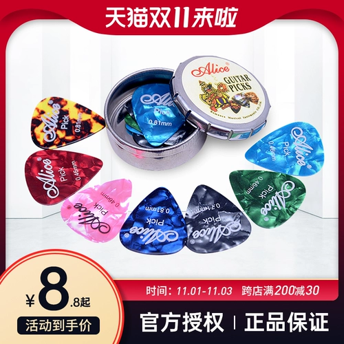 Деревянная гитара погружение Алиса Пресс