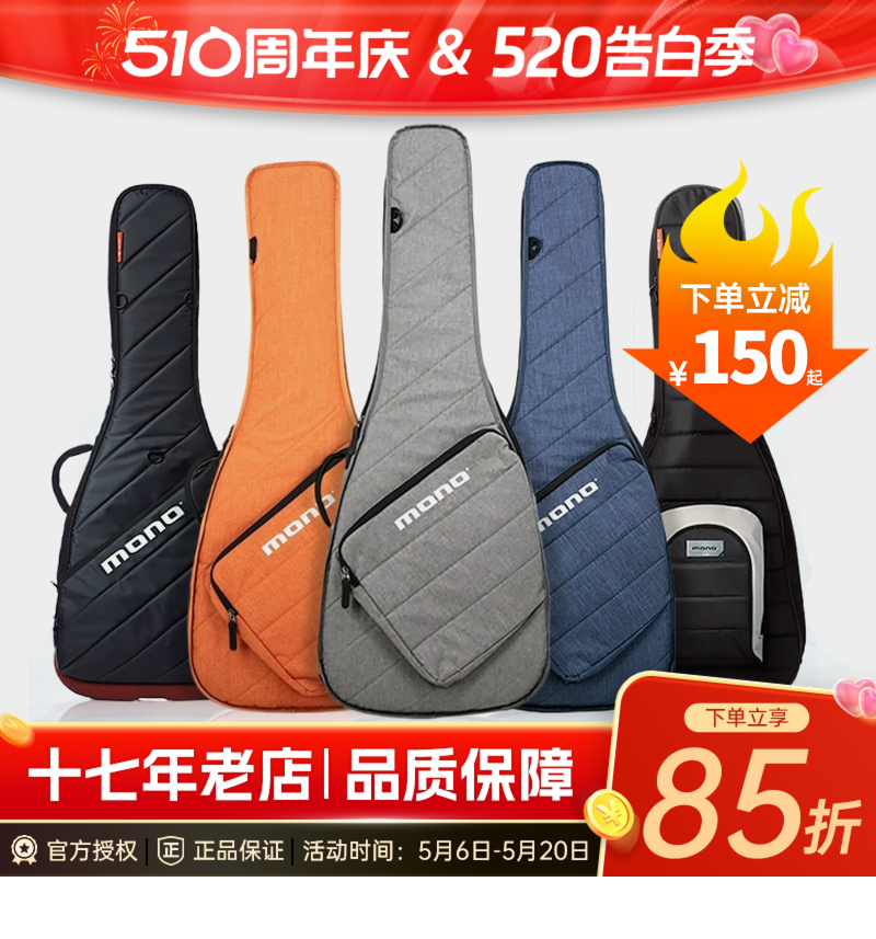 MONO琴包电吉他包电贝斯包民谣木吉他盒41寸加厚古典琴箱防震背包