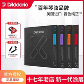 达达里奥民谣原声吉他弦一套琴弦XT系列美产木吉他弦EXP16升级