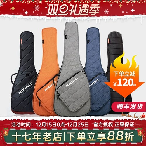 mono民谣木吉他41寸加厚防震琴包