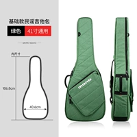 【Руководство2】 Народ |