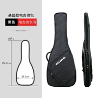 【Electe2】 ЭЛЕКТРОГИАТА | ЧЕРНАЯ