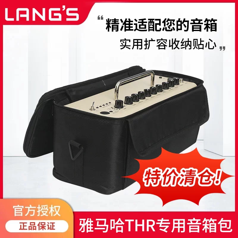 雅马哈THR10适用音箱包THR30专用便携包加厚罗兰KATANA AIR音箱包