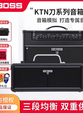BOSS KATANA罗兰电吉他音箱50刀系列gen3 MINI MK2贝斯音响AIR EX