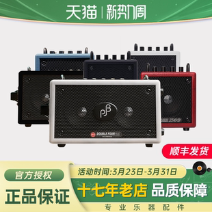 PJB贝斯音箱X4C电鼓乐器通用贝司X4蓝牙便携BG80 bass Phil jones
