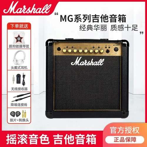 MARSHALL Marshall Guitar Speaker MG10GX Профессиональная искажений лошадь ложка электрогитара звук