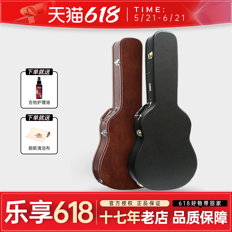 吉他盒子快递琴盒民谣专用39琴箱子40寸41寸38托运加厚包硬壳通用