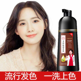 父母恩一洗彩植物洗发水盖白发一支彩色泡泡染发剂膏一洗黑自己染