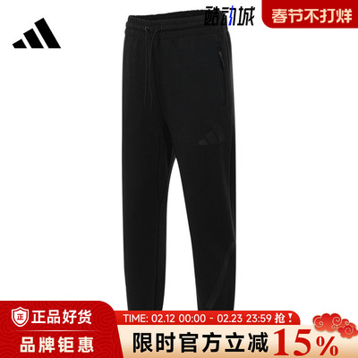adidas阿迪达斯女子运动休闲长裤裤子JE7842