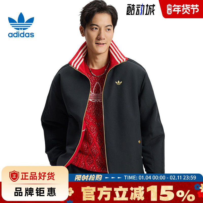 adidas阿迪达斯三叶草男子运动休闲棉服外套KT0639,运动服/休闲服装,运动棉衣,淘宝优惠券,粉丝福利购,淘宝优惠卷