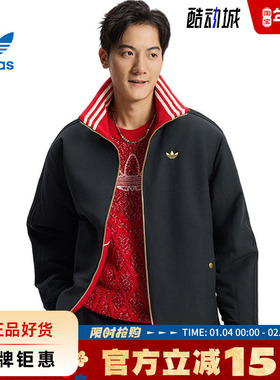 adidas阿迪达斯三叶草男子运动休闲棉服外套KT0639