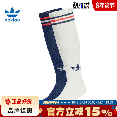 adidas阿迪达斯三叶草女子运动休闲袜子JV7414
