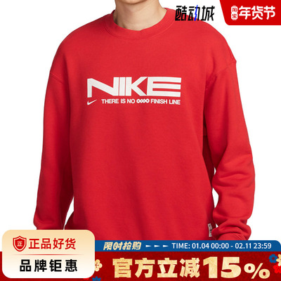 nike耐克男子运动休闲卫衣套头衫IB5450-657