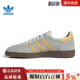 休闲鞋 SPEZIAL运动鞋 HQ5131 HANDBALL adidas阿迪达斯三叶草男女鞋