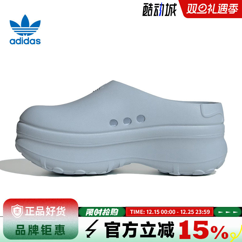 adidas阿迪达斯三叶草女鞋ADIFOM STAN MULE运动鞋休闲鞋JR4245