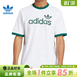 adidas阿迪达斯三叶草夏季 T恤JC8371 男子运动休闲短袖