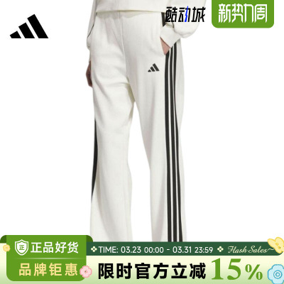 adidas阿迪达斯女子运动休闲长裤裤子KC0045