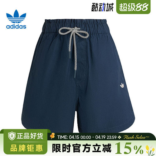 adidas阿迪达斯三叶草女子运动休闲短裤裤子KG8498