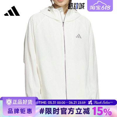 adidas阿迪达斯女子运动休闲夹克外套KC0026