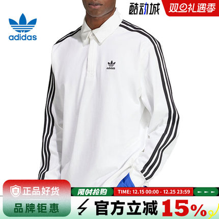 adidas阿迪达斯三叶草男子运动休闲长袖T恤IZ2459