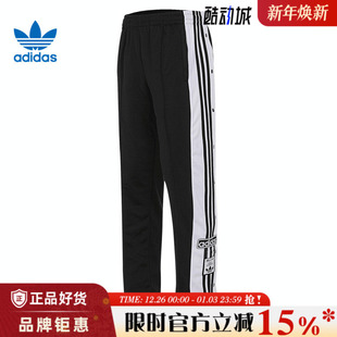 adidas阿迪达斯三叶草女子运动休闲长裤 子IU2519 裤