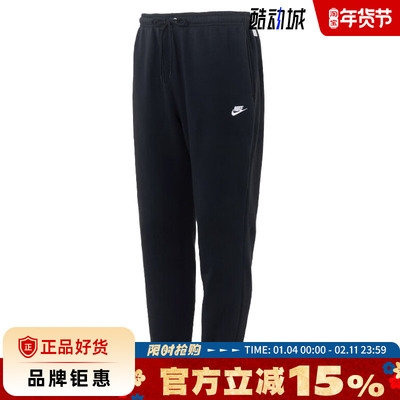 nike耐克男子运动休闲长裤裤子FN3809-010