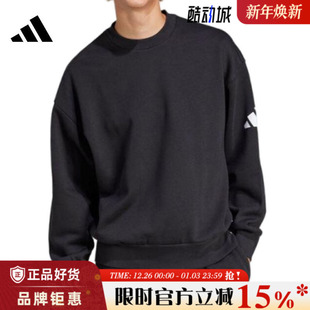 adidas阿迪达斯男子运动休闲卫衣套头衫 JF3542