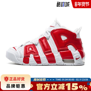nike耐克大童鞋AIR MORE UPTEMPO运动鞋篮球鞋415082-100