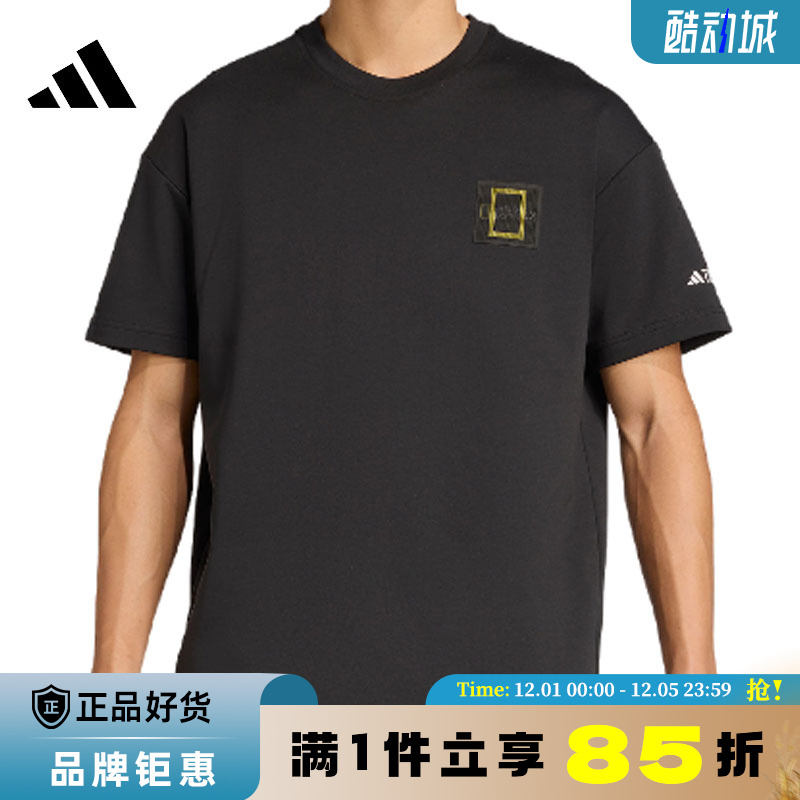 adidas阿迪达斯男子运动休闲短袖T恤KC2352
