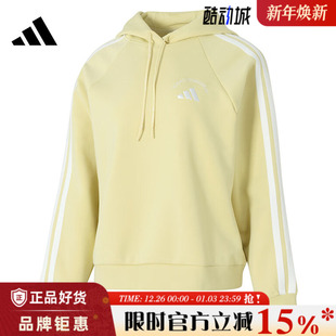 adidas阿迪达斯女子运动休闲卫衣套头衫 KC0092