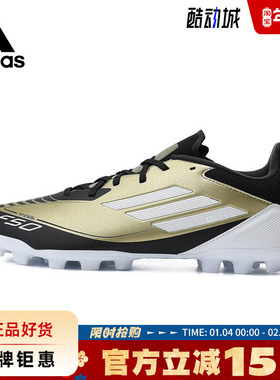 adidas阿迪达斯男女鞋F50 LEAGUE运动鞋足球鞋JH9627