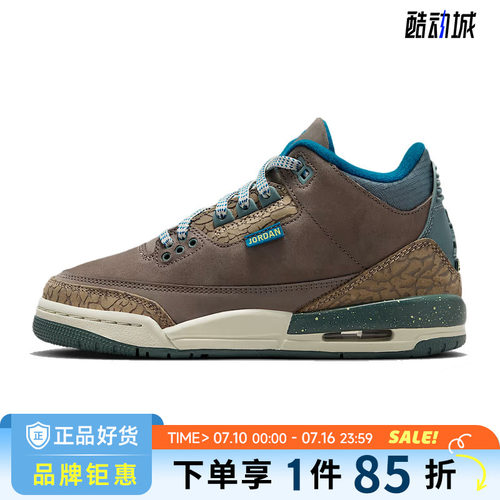 nike耐克大童鞋AIR JORDAN 3 RETRO运动鞋篮球鞋IB7066-001