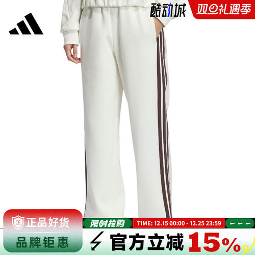 adidas阿迪达斯女子运动休闲长裤裤子KC0086