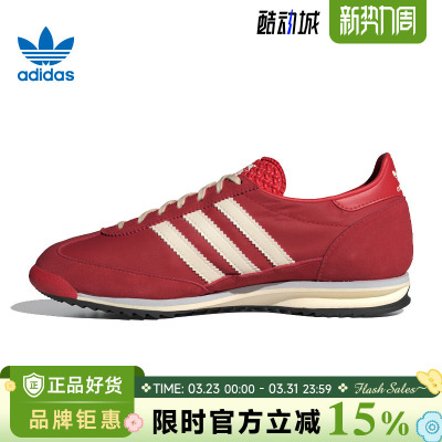 adidas阿迪达斯三叶草女鞋SL 72 OG运动鞋休闲鞋IE3475