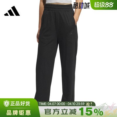 adidas阿迪达斯夏季女子运动休闲长裤裤子JN0721
