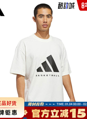 adidas阿迪达斯男子运动休闲短袖T恤JZ9528