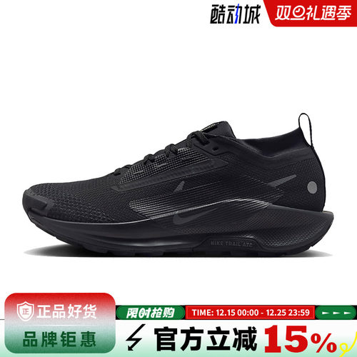 nike耐克春季男鞋PEGASUS TRAIL运动鞋跑步鞋FQ0908-002