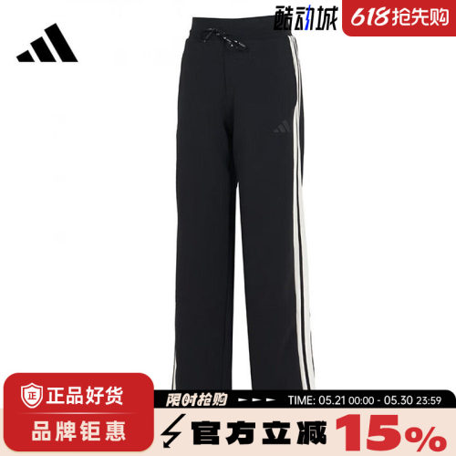 adidas阿迪达斯女子运动休闲长裤裤子KB7587