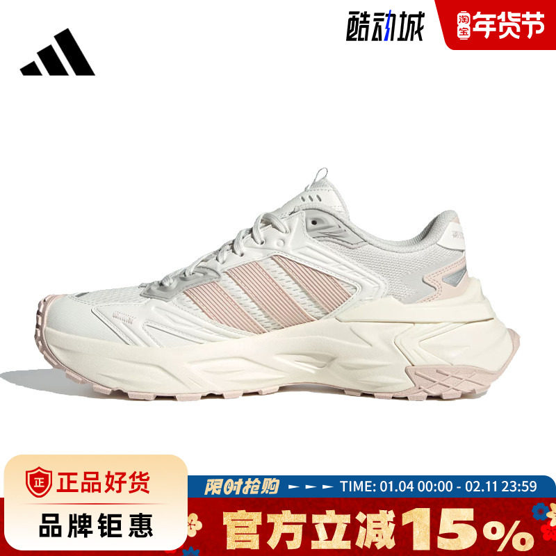 adidas阿迪达斯女鞋XLG STORM EDGE运动鞋跑步鞋JQ4085,运动鞋new,跑步鞋,淘宝优惠券,粉丝福利购,淘宝优惠卷