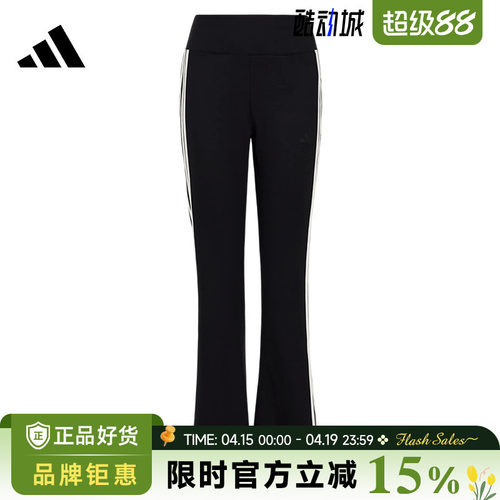 adidas阿迪达斯女子运动休闲长裤裤子KX2749