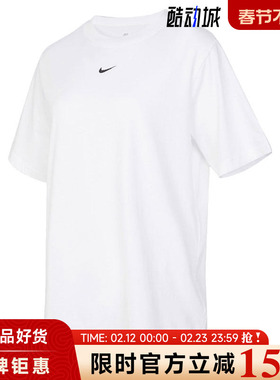 nike耐克女子运动休闲短袖T恤FD4150-100